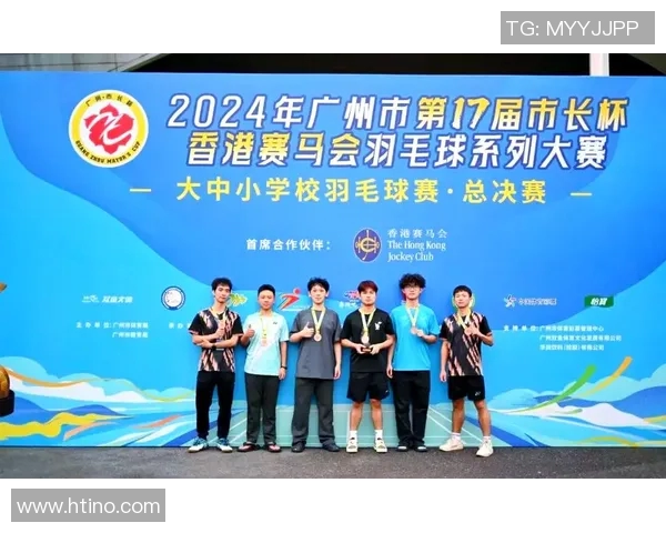 羽毛球团队协作实力评比广州羽毛球队荣获第八名佳绩